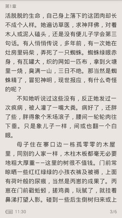 九游体育全站官网下载